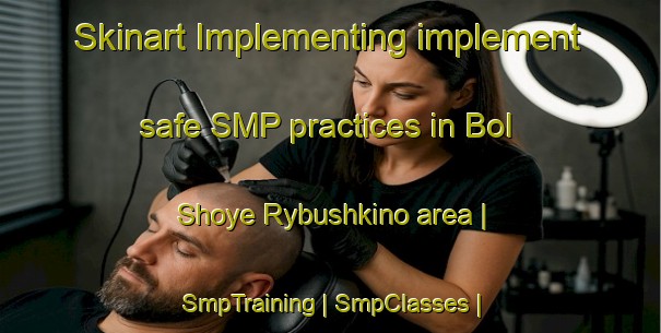 Skinart Implementing implement safe SMP practices in Bol Shoye Rybushkino area | SmpTraining | SmpClasses | SkinartTraining-Russian Federation